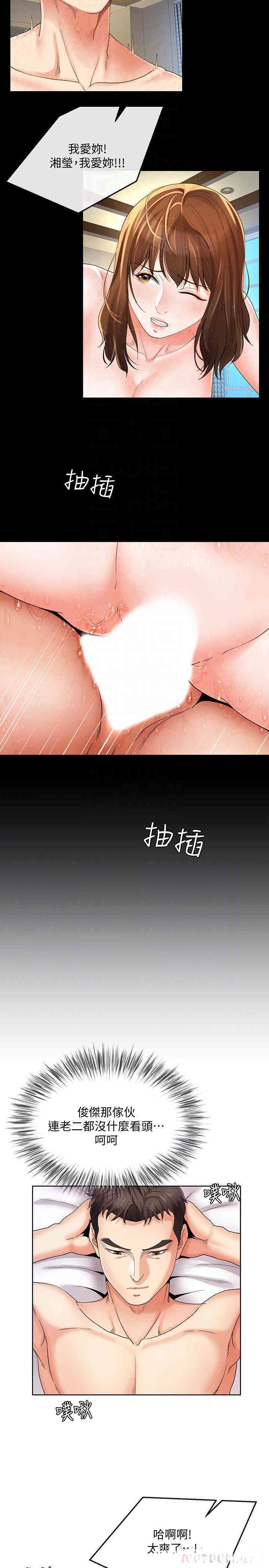第10张