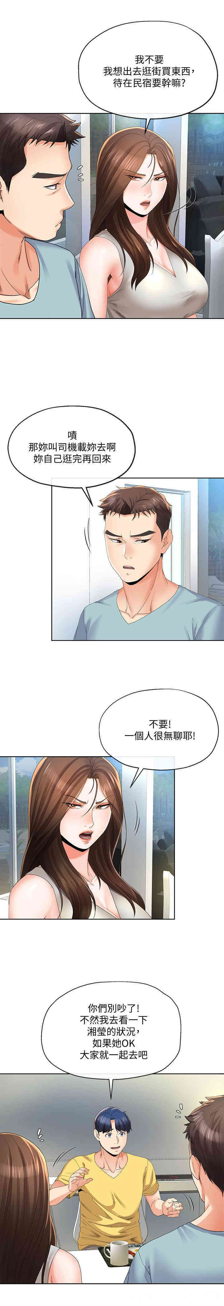 第19张