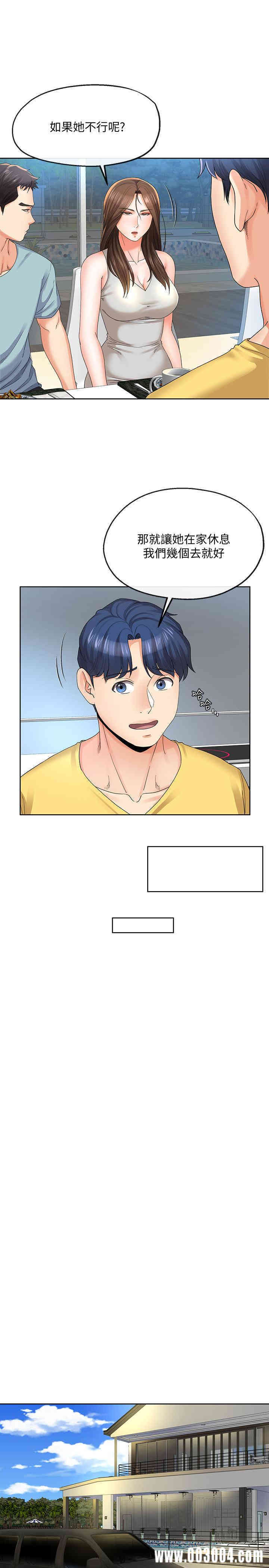 第20张