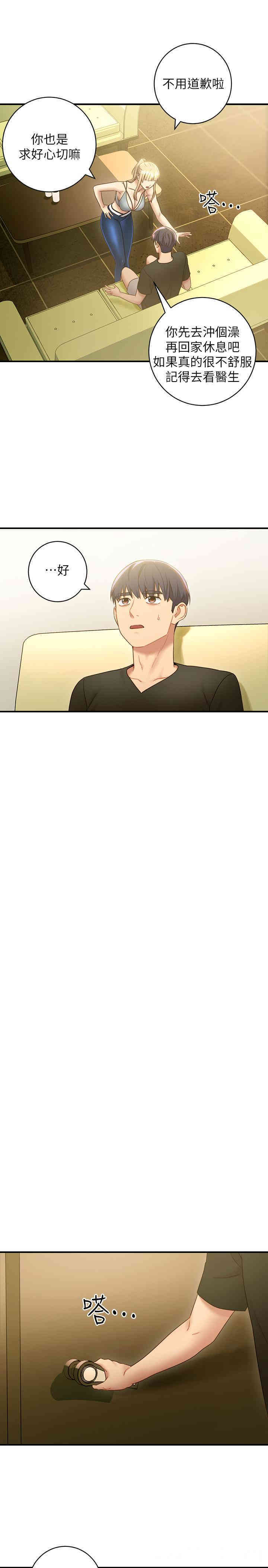 第23张