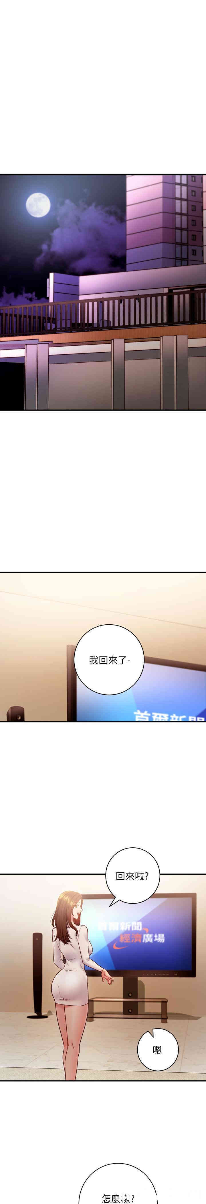 第26张