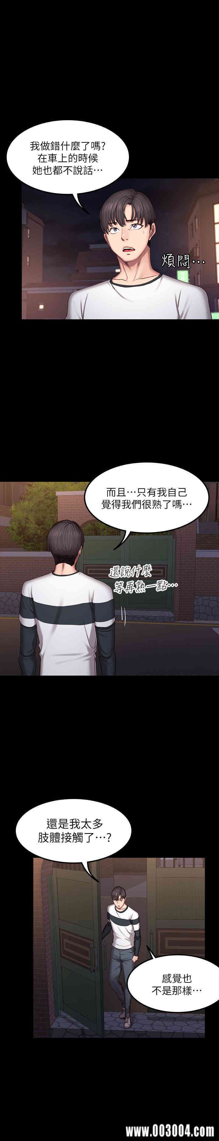 第32张