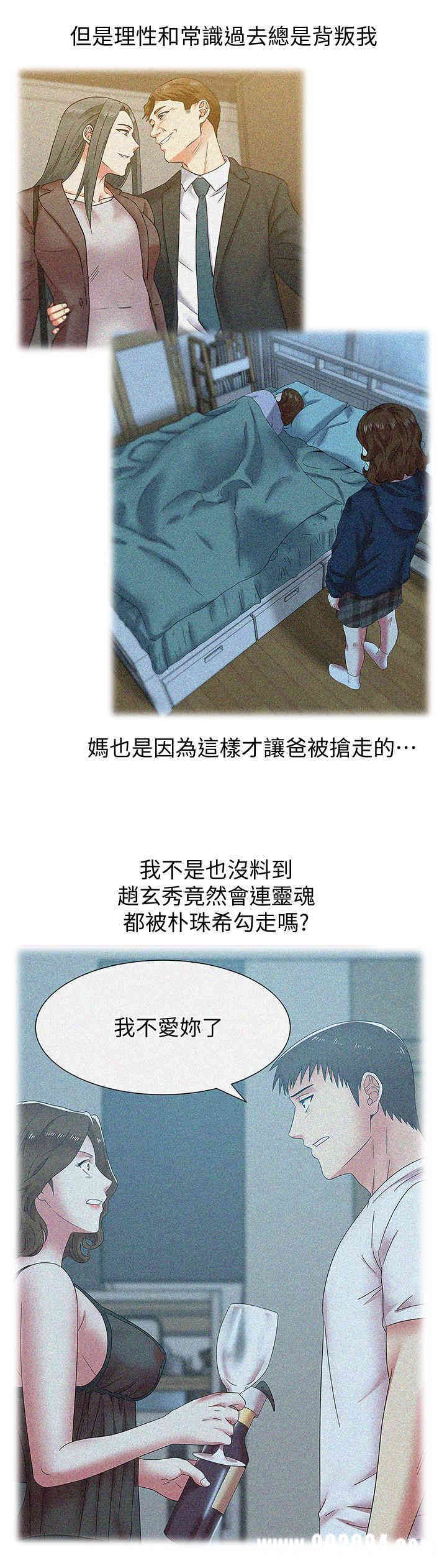 第27张