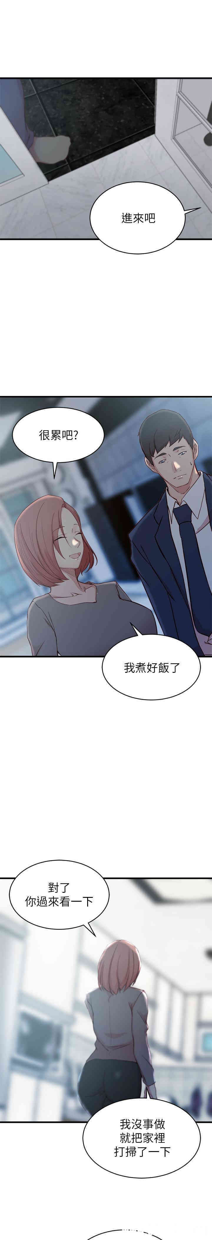 第23张