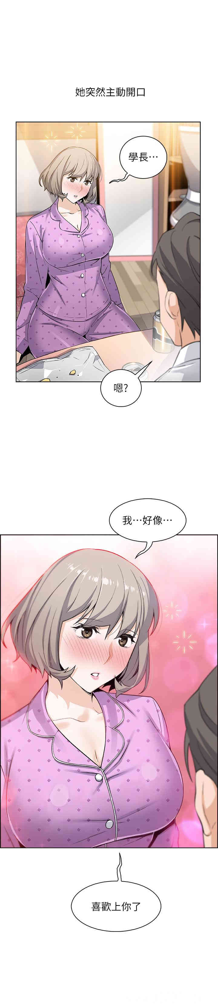 第2张