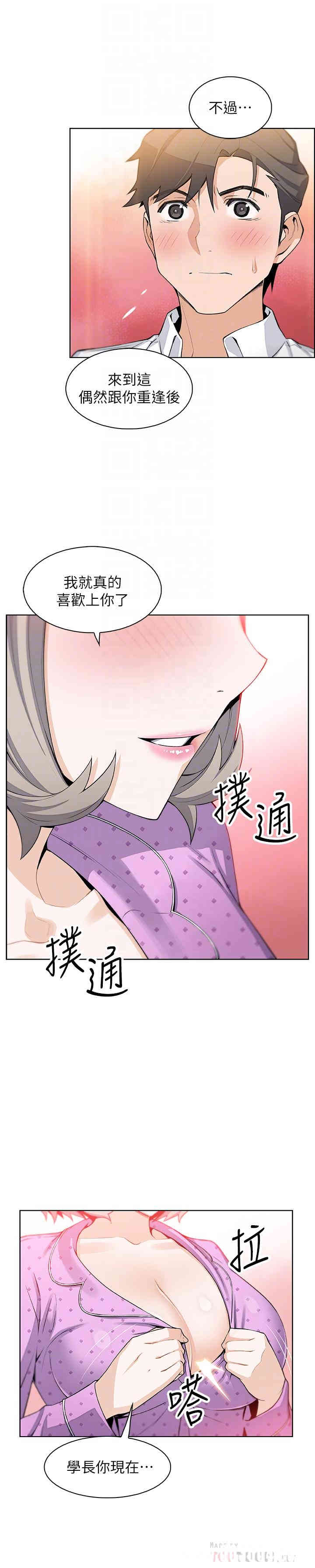 第6张