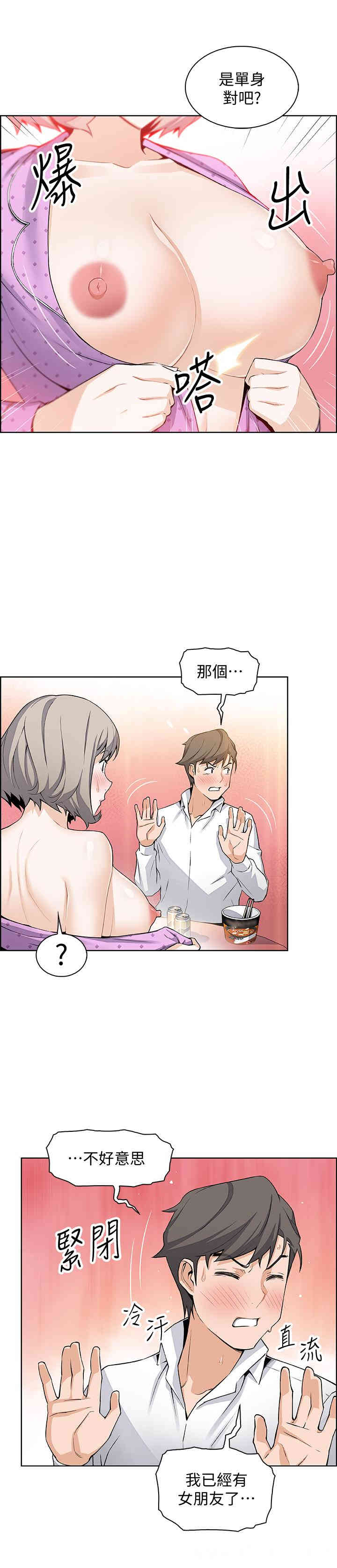 第7张