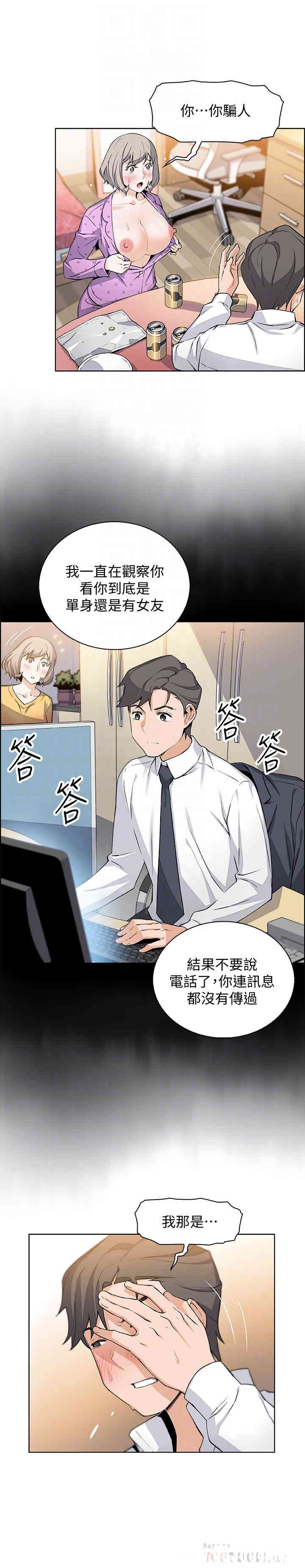 第8张