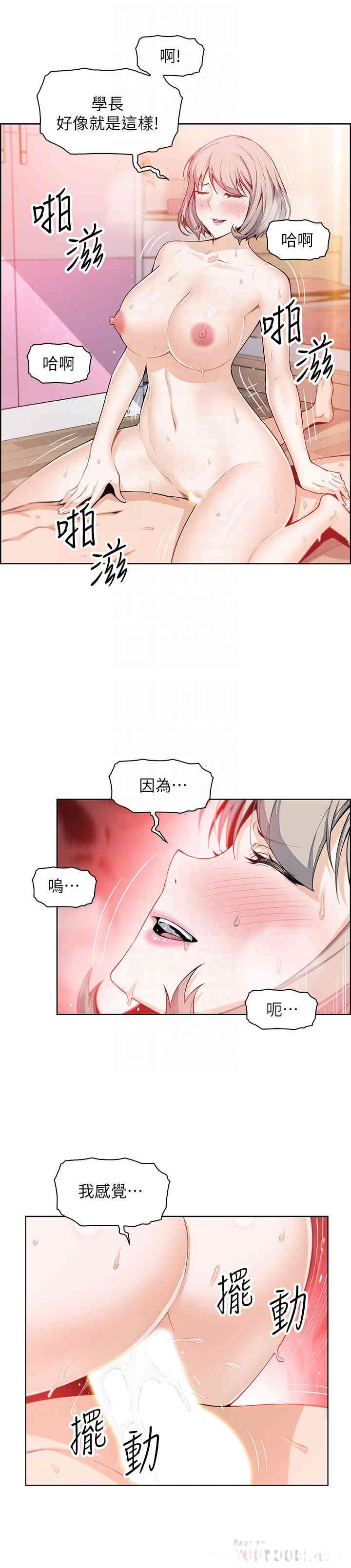 第8张