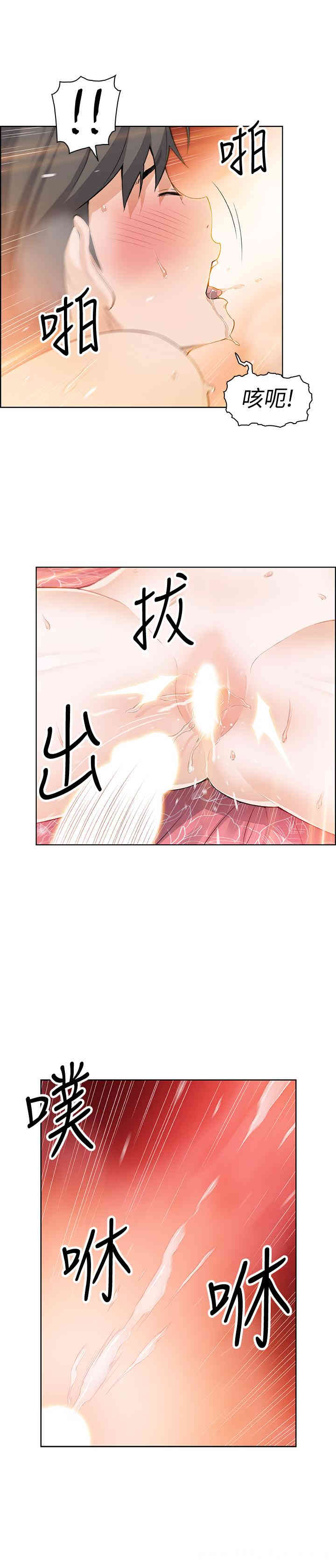 第17张