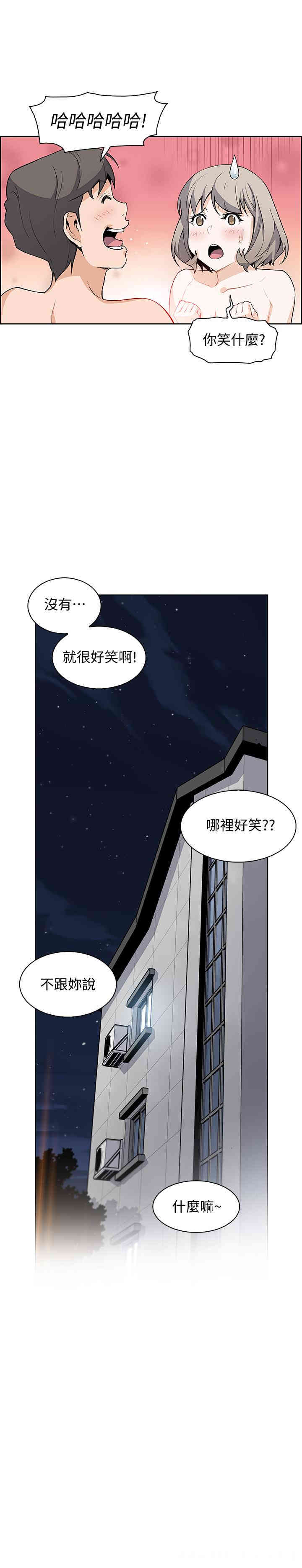 第21张