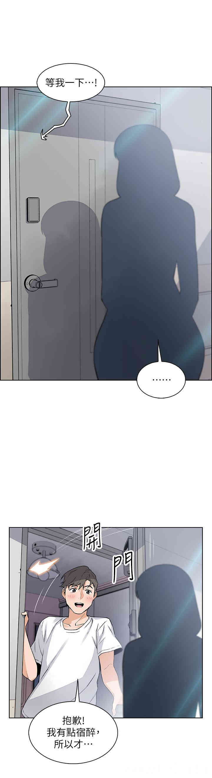 第26张