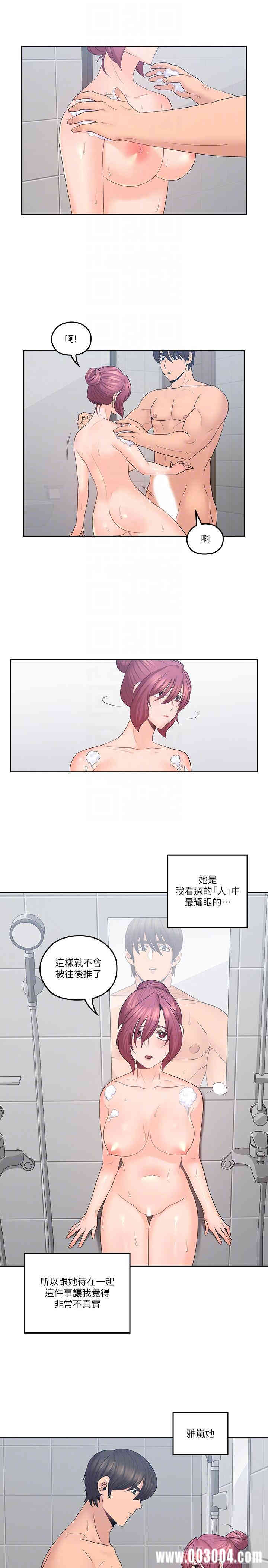 第10张