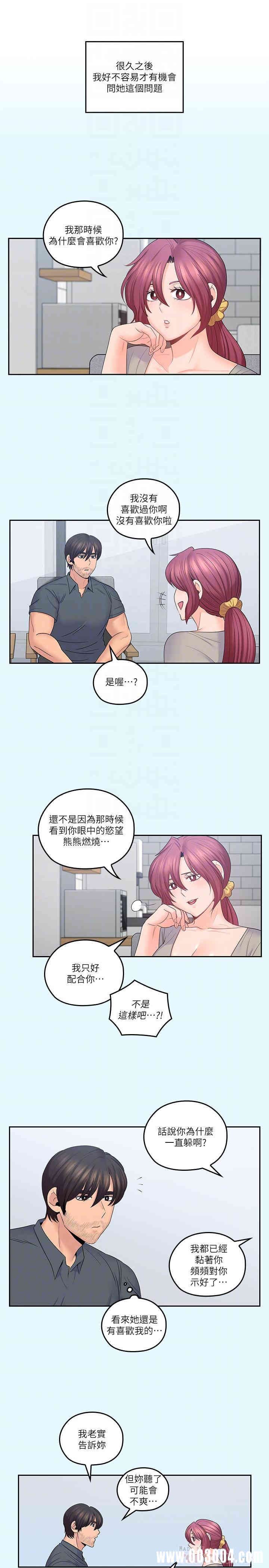 第12张