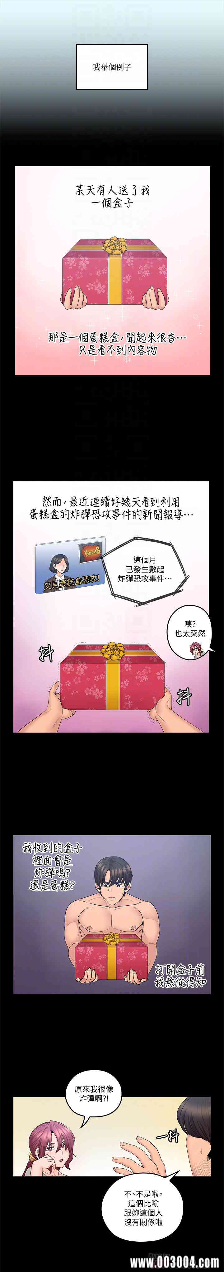 第14张