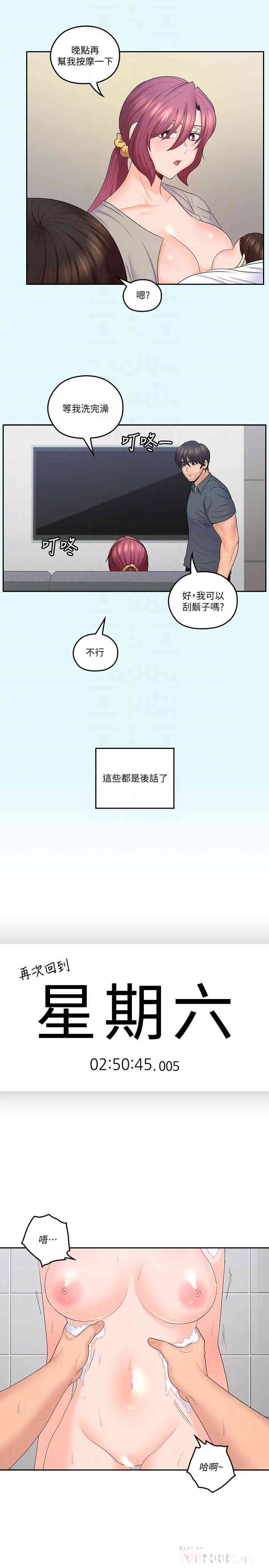 第16张