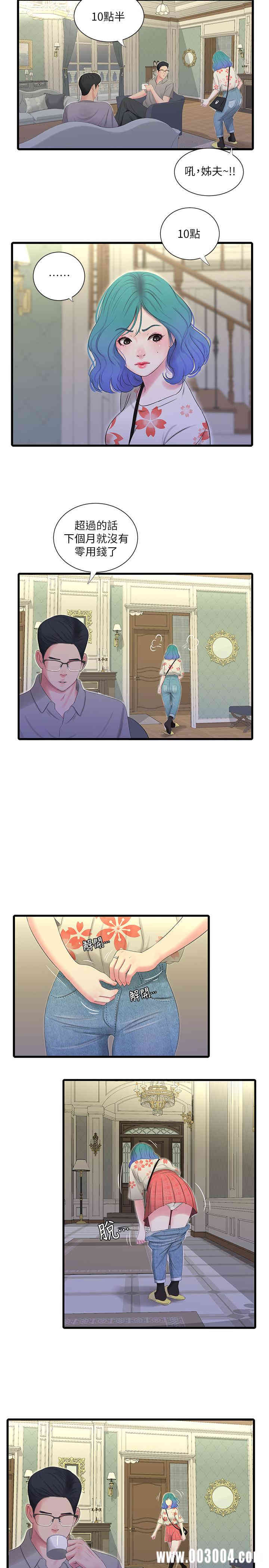 第19张