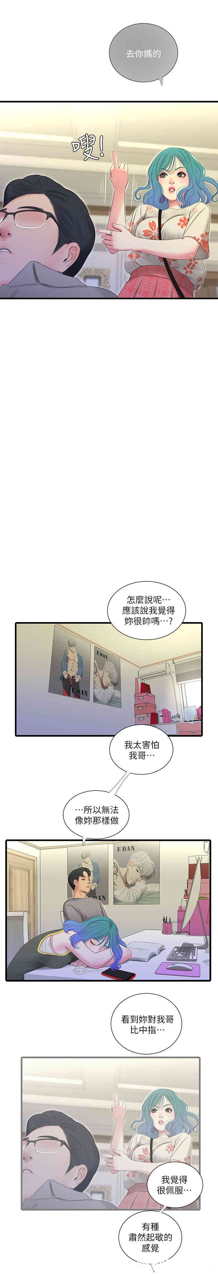 第21张
