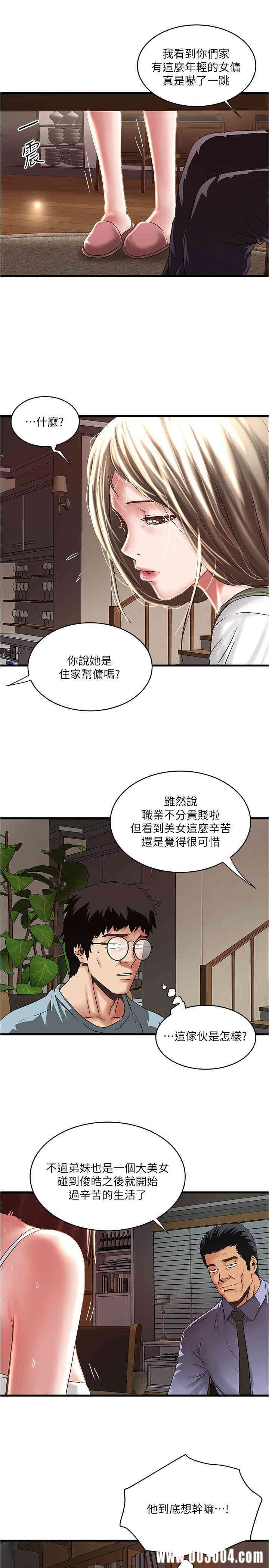 第24张