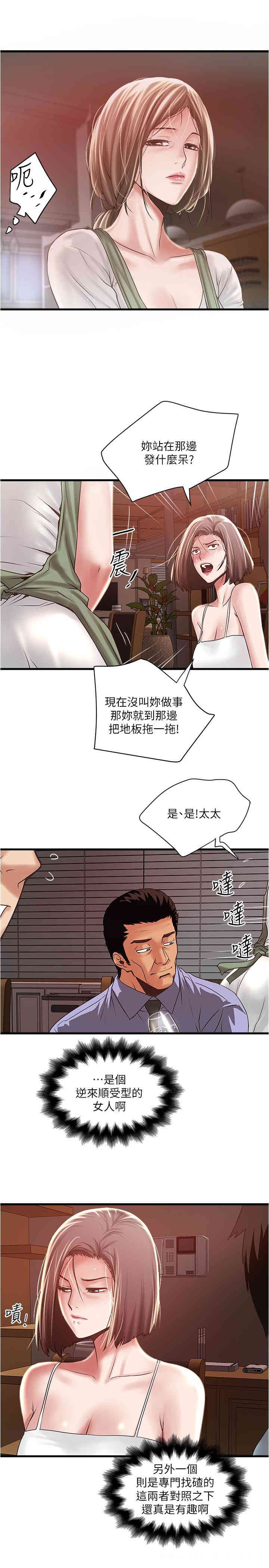 第26张