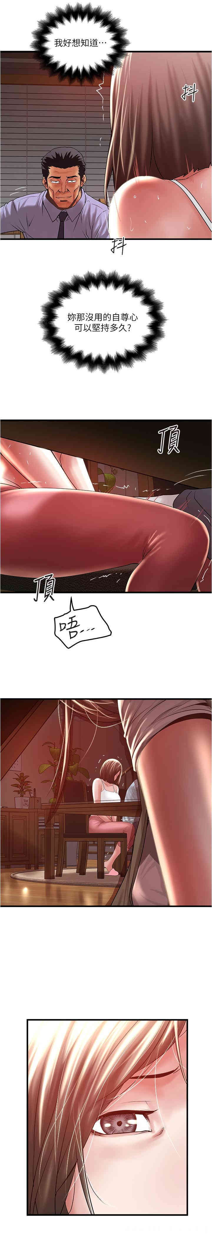 第30张