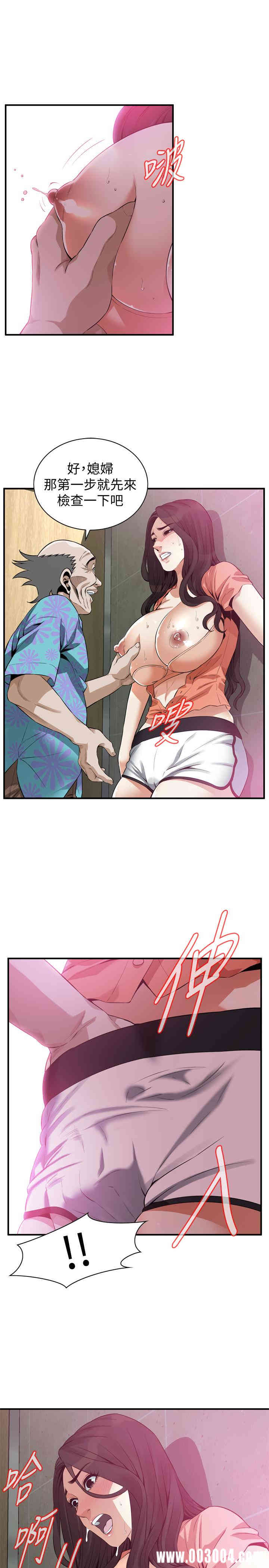 第25张