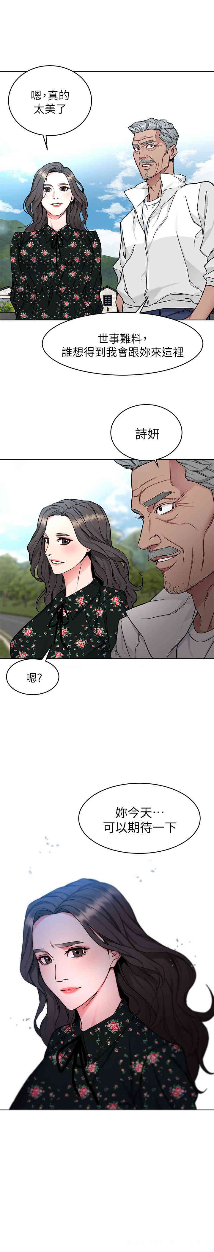 第17张