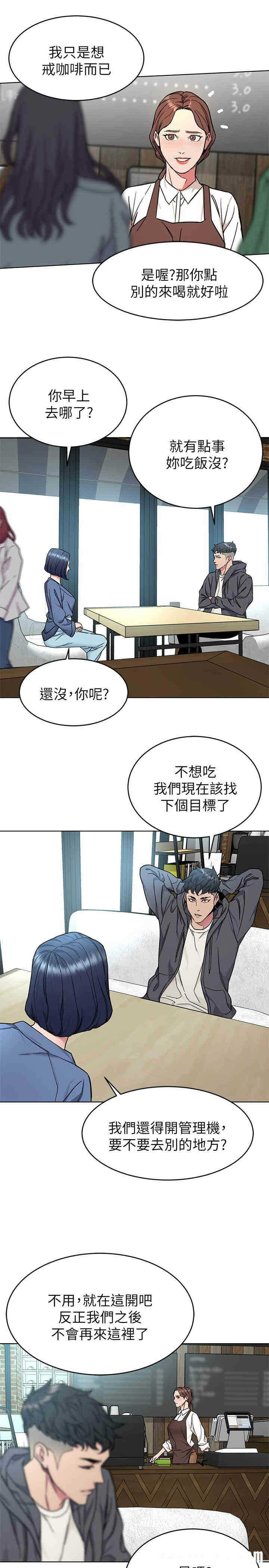 第25张