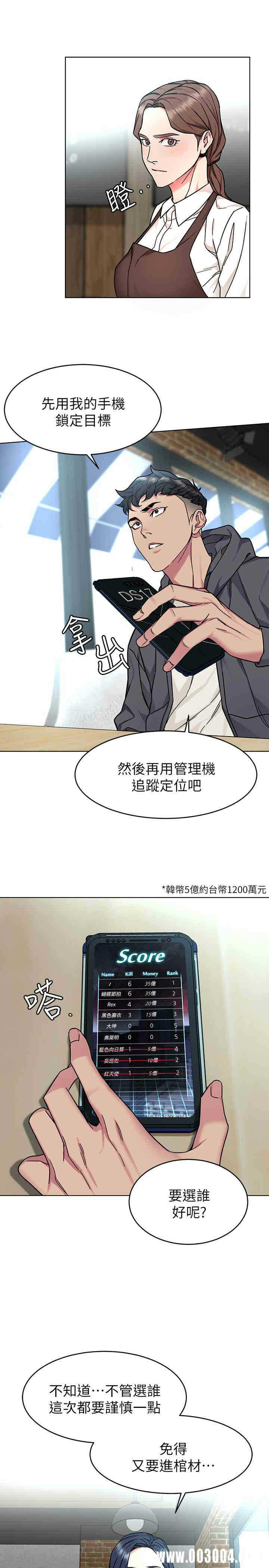 第27张
