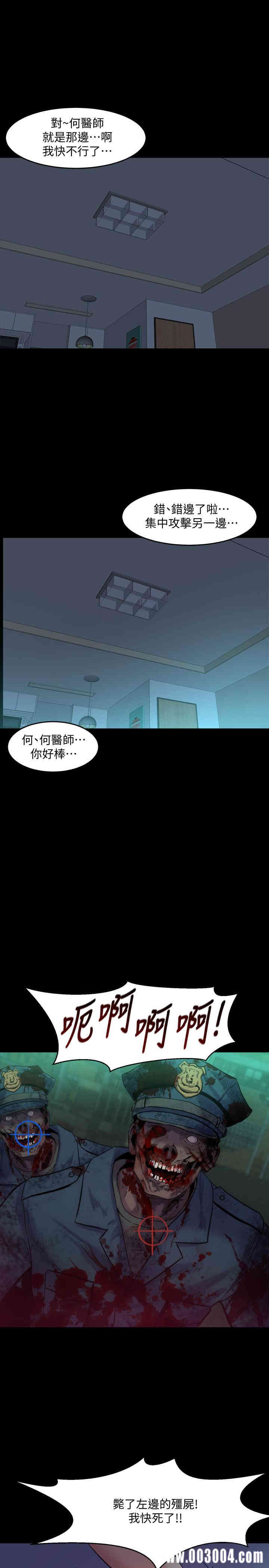 第21张