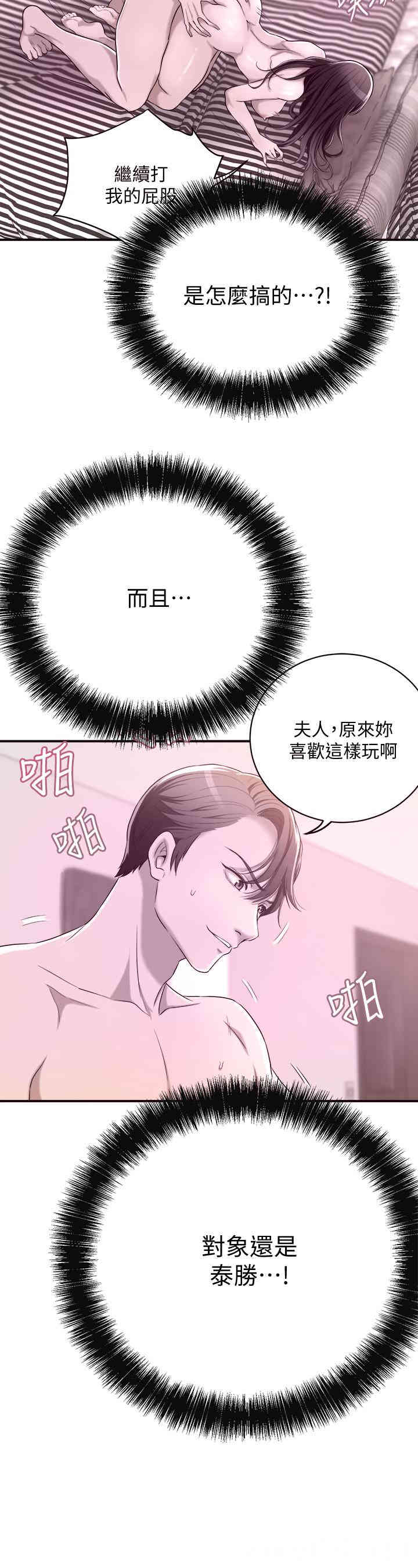 第19张