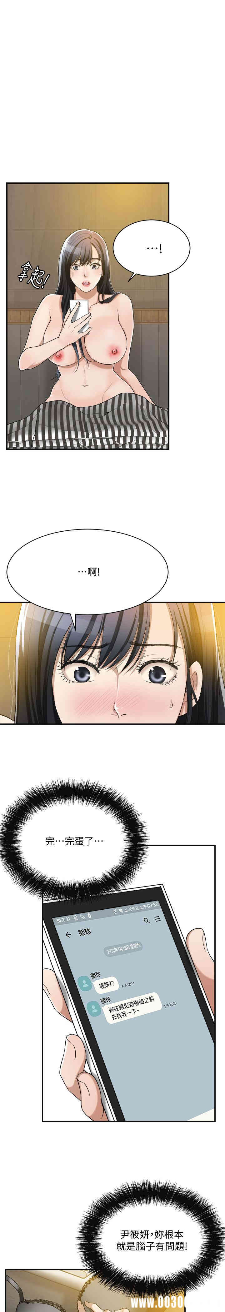 第20张