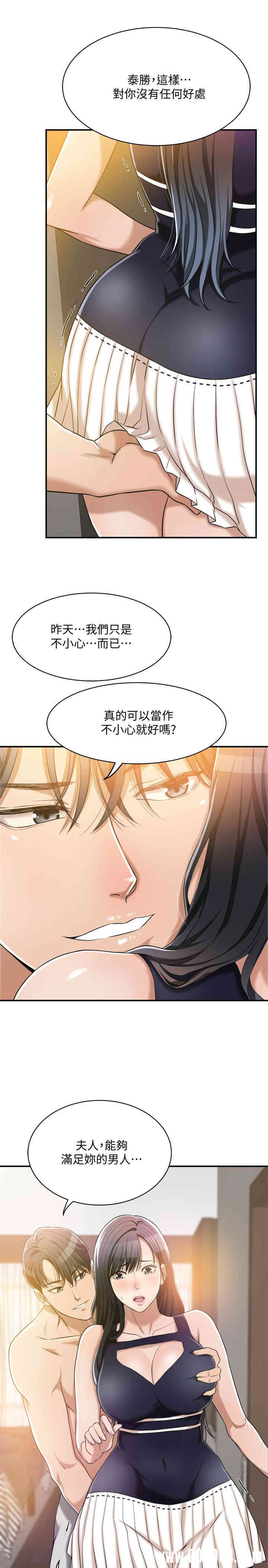 第28张