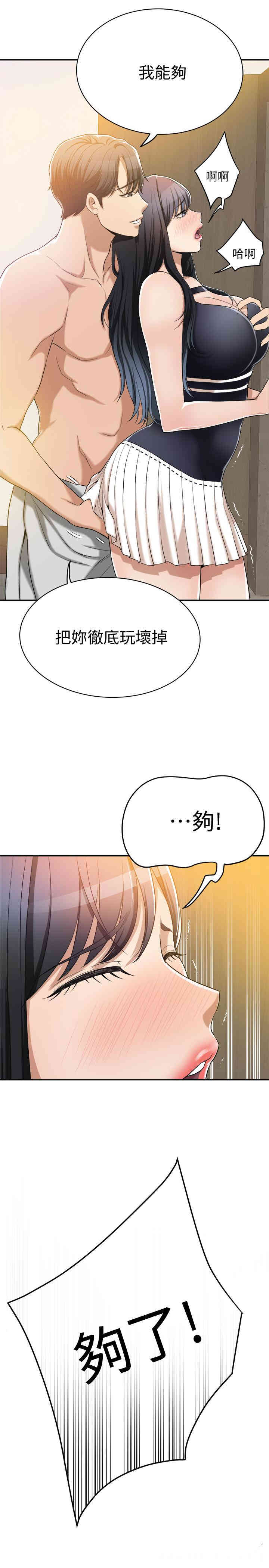 第31张