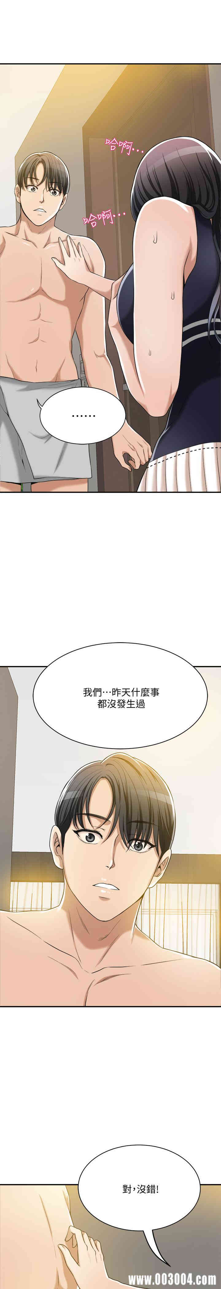 第33张
