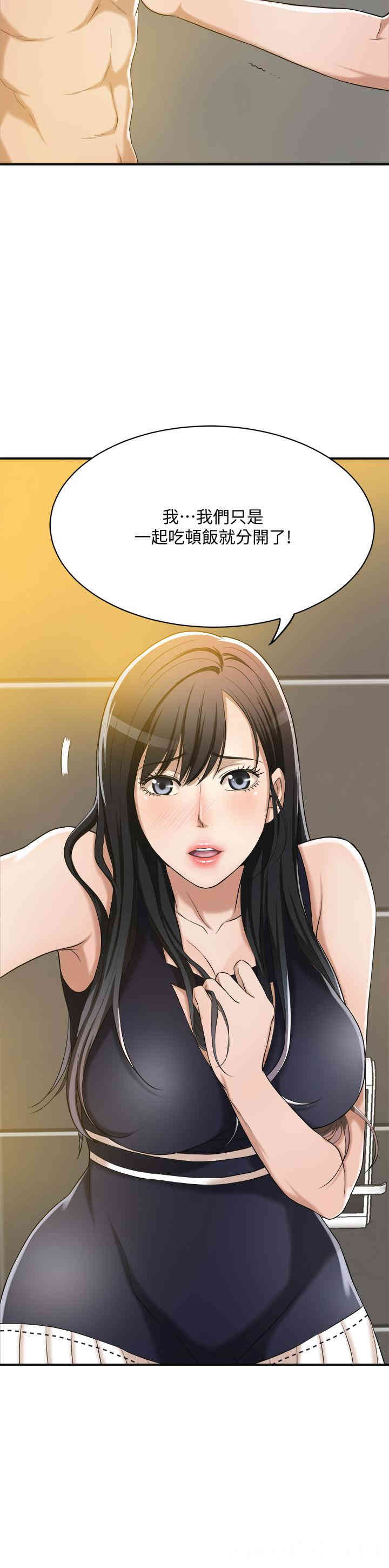 第34张