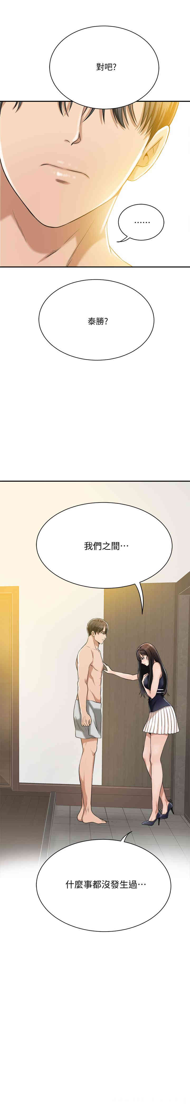 第35张