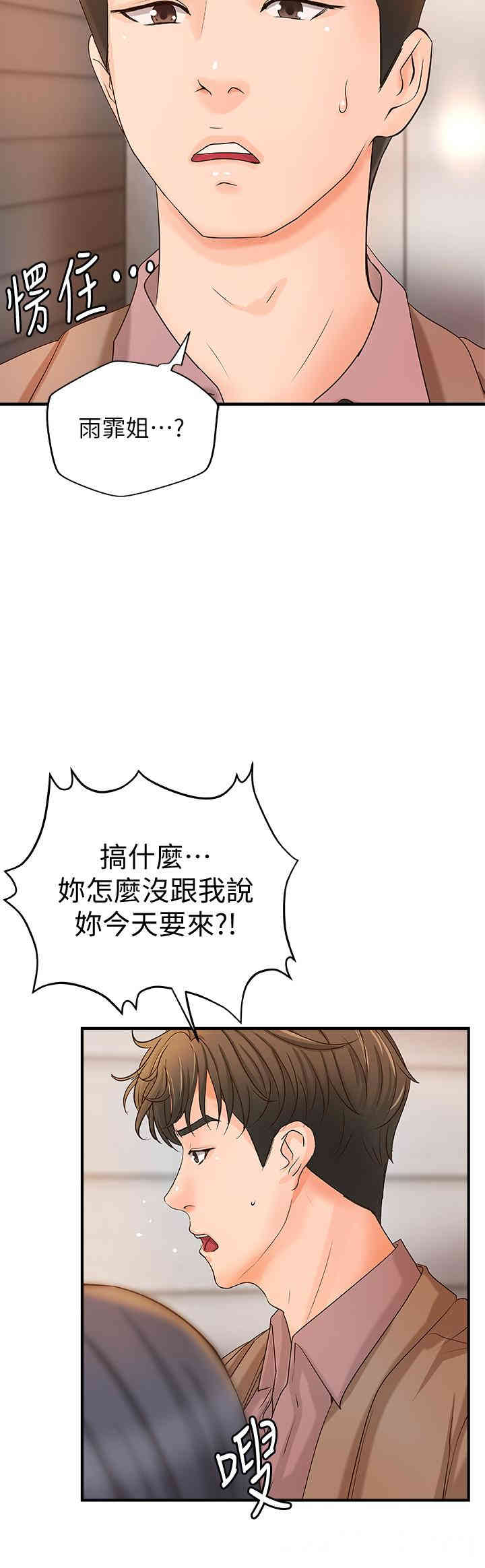 第2张