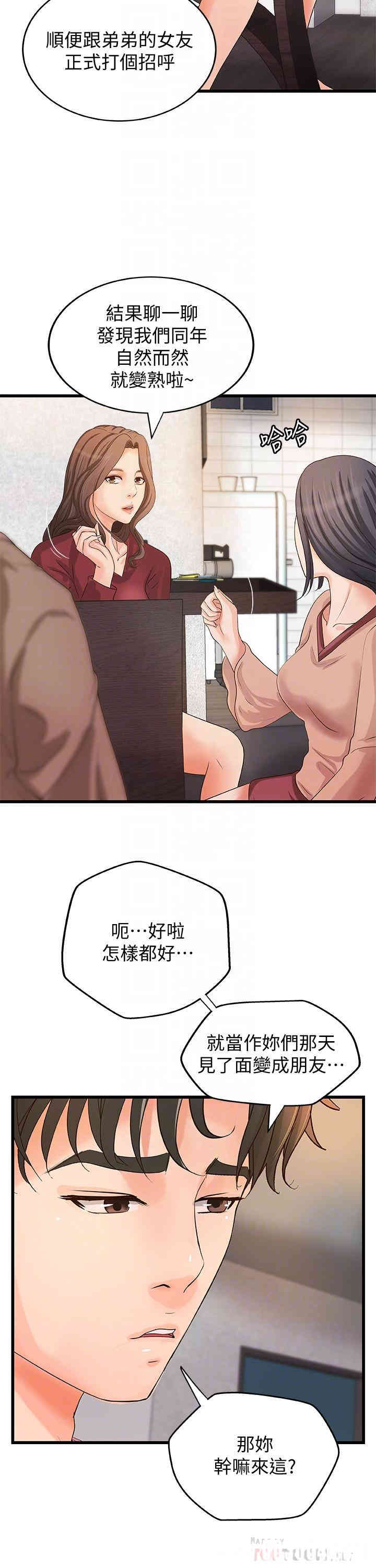 第6张