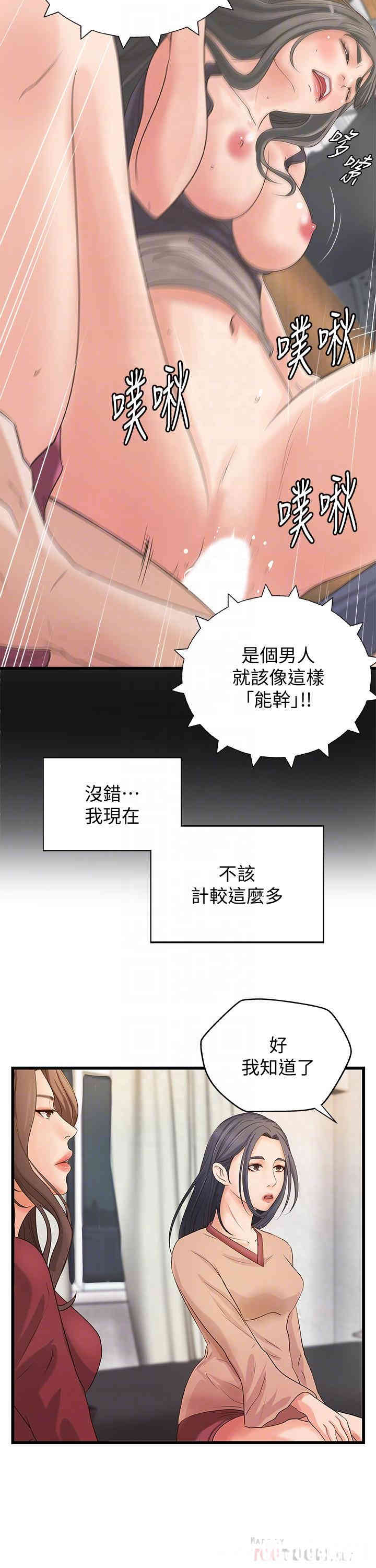 第8张