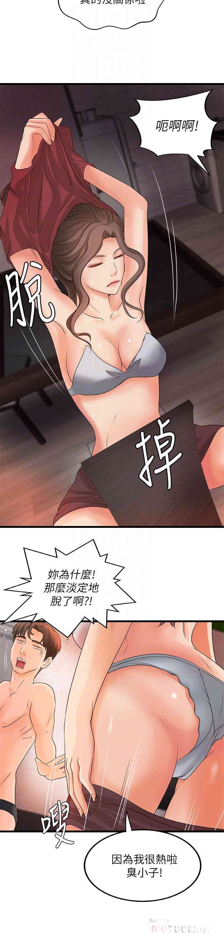 第14张