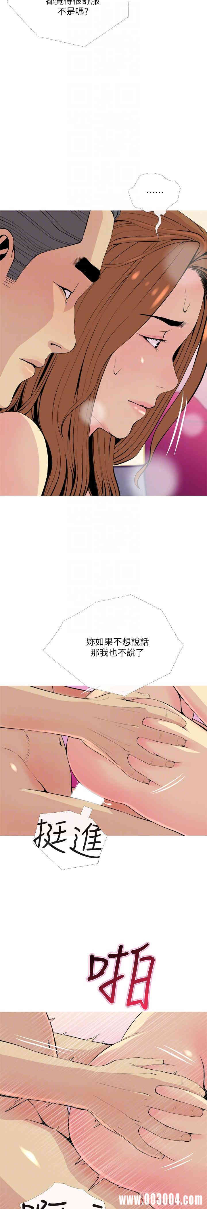 第8张