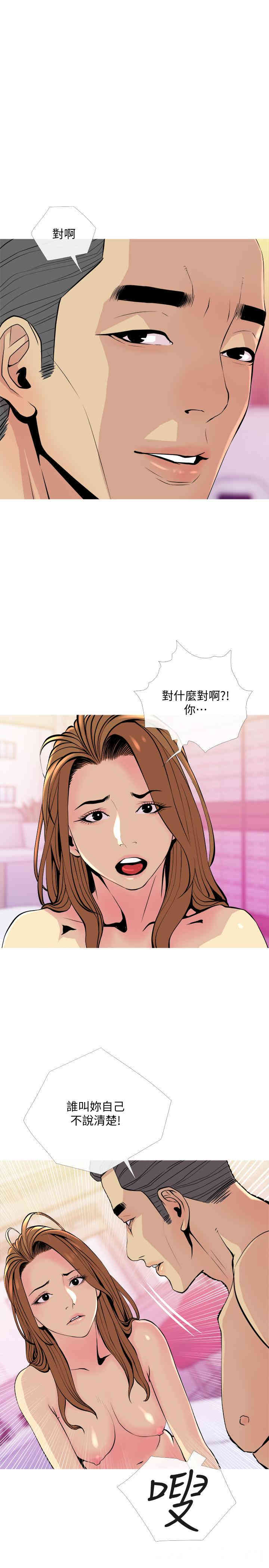 第17张