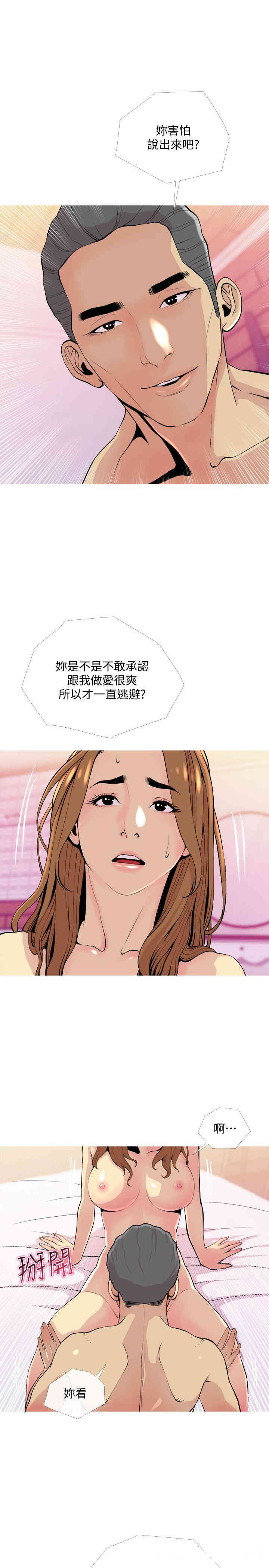第20张