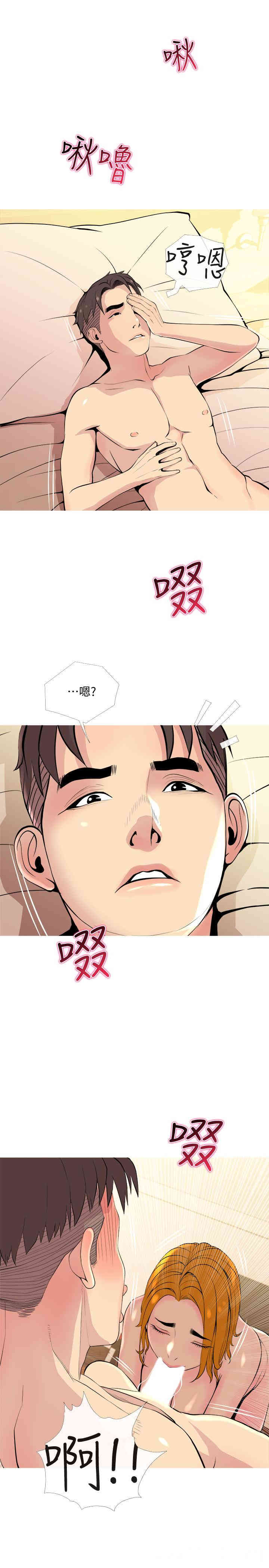 第28张