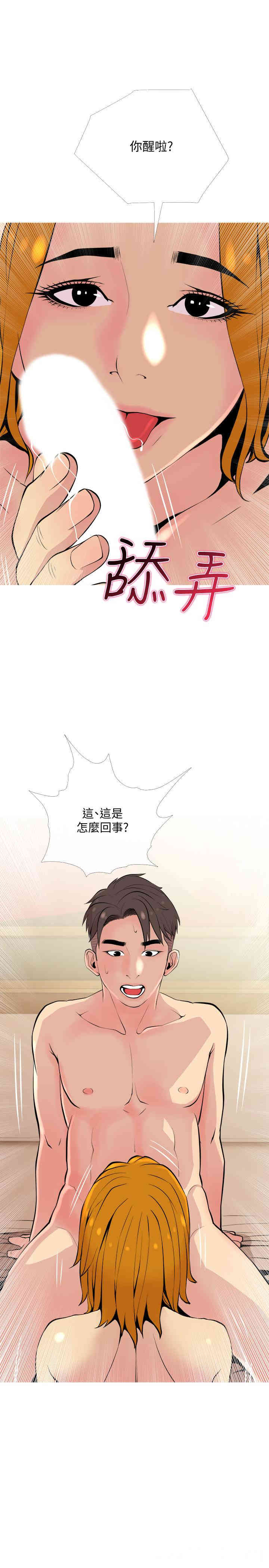 第29张