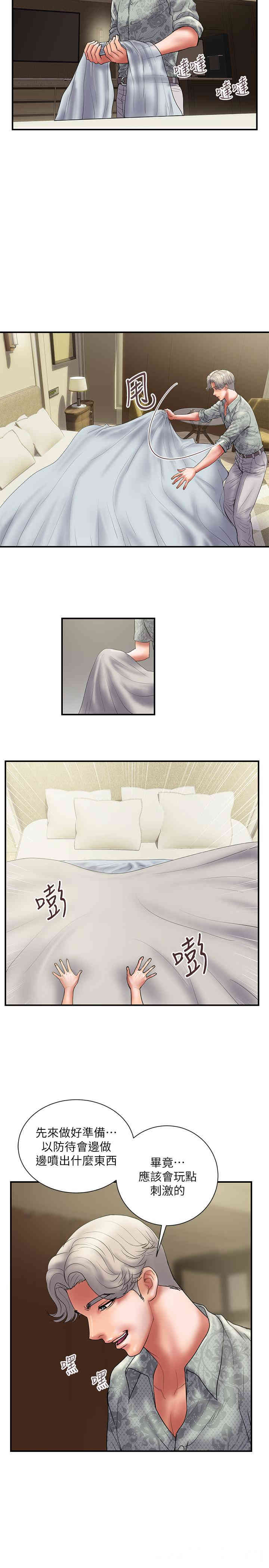 第2张
