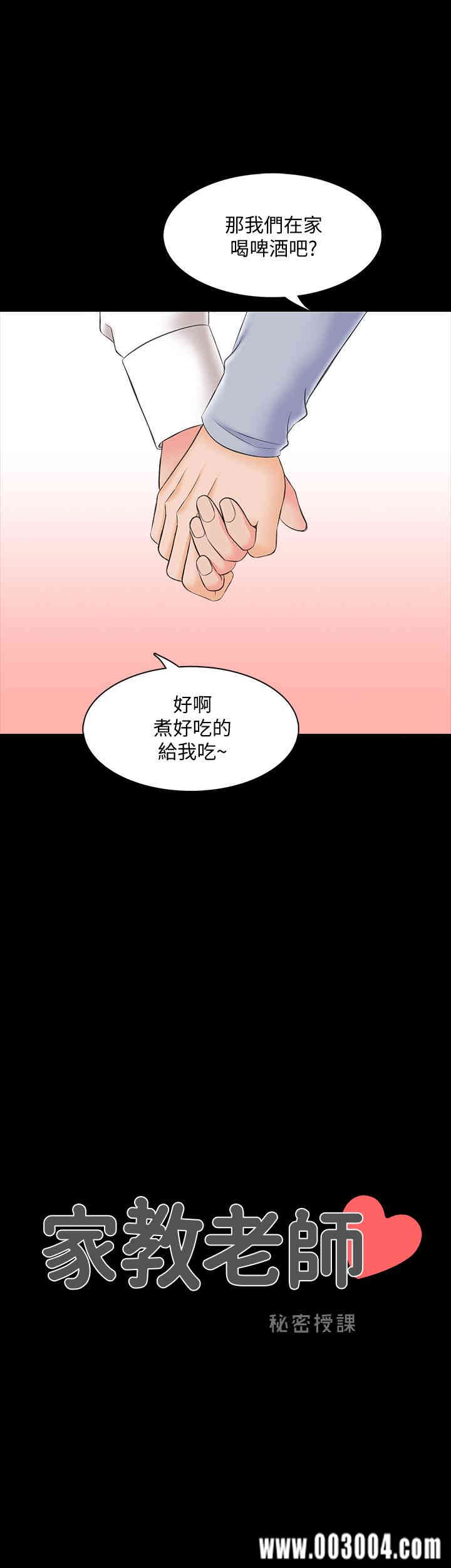 第2张