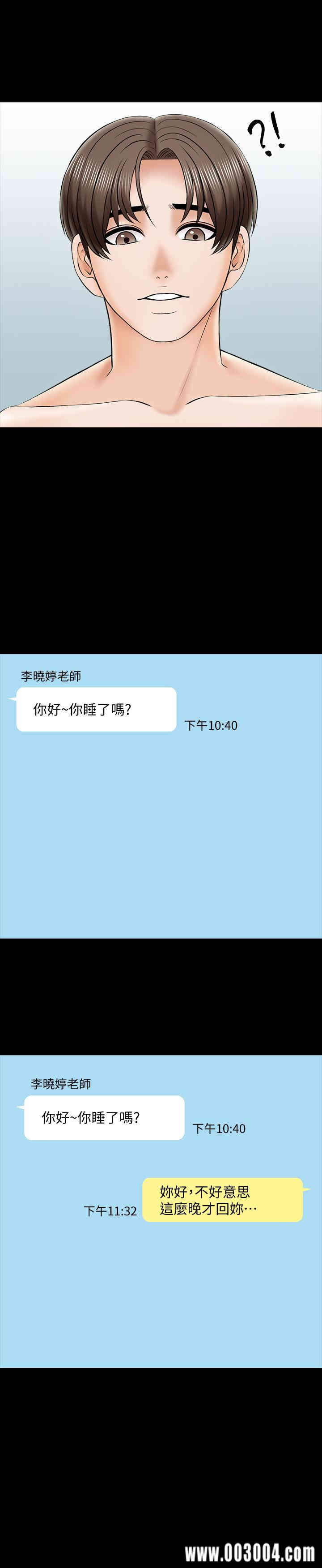 第26张