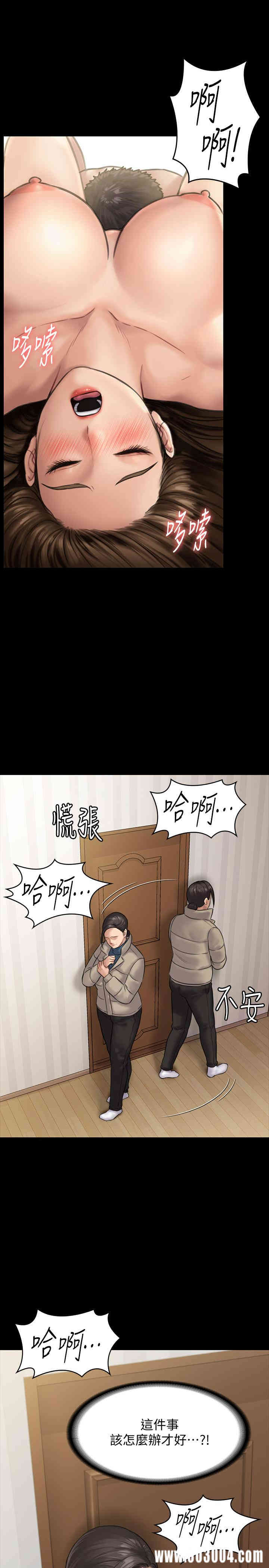 第23张